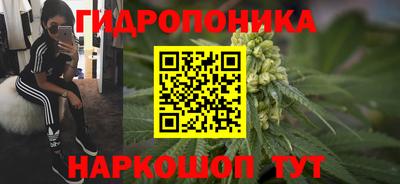 бутик Абинск