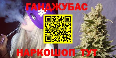 ALPHA PVP Абинск