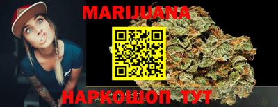 каннабис Азнакаево