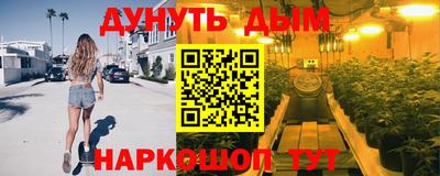 бутик Абинск