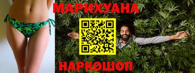 бутик Абинск