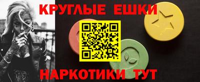 ALPHA PVP Абинск