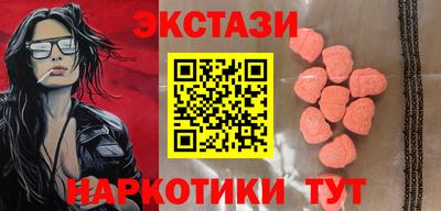 бутик Абинск