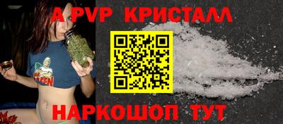 spice Абакан