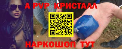 соль ск Азнакаево