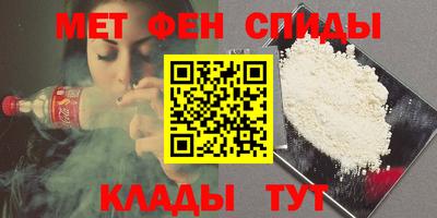 spice Абакан