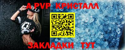 соль ск Азнакаево