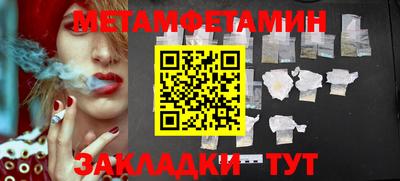 spice Абакан