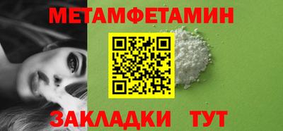 spice Абакан