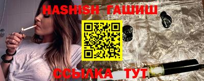 бутик Абинск