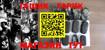 бутик Абинск