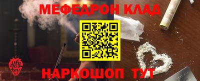 бутик Абинск