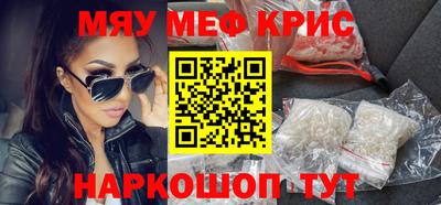 соль ск Азнакаево