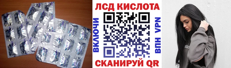 blacksprut вход  Анжеро-Судженск  LSD-25 экстази ecstasy 