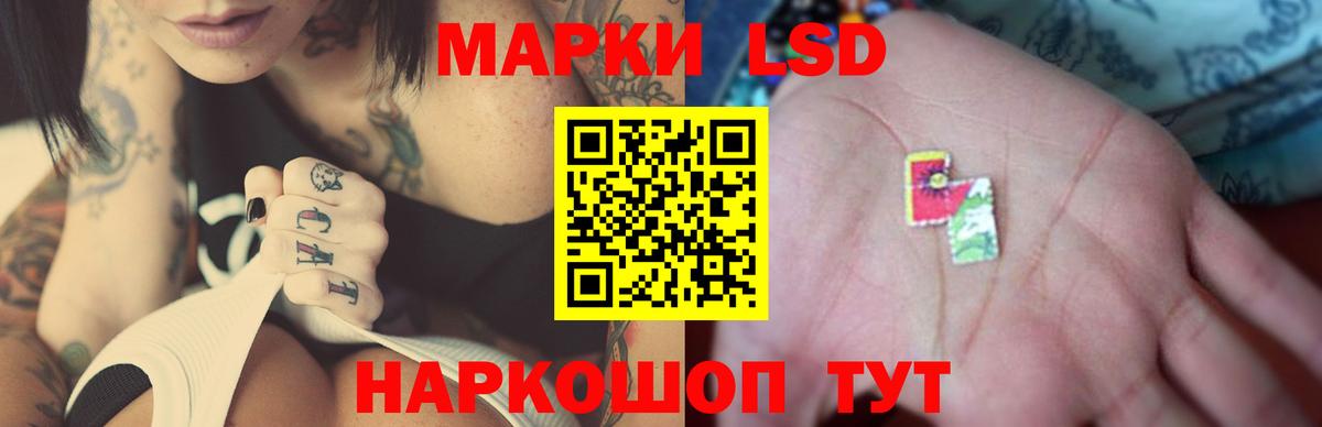LSD-25 экстази ecstasy  Анжеро-Судженск  Лсд 25 экстази  LSD-25 экстази ecstasy 