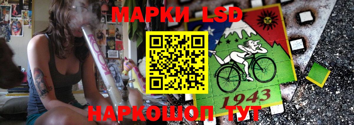 ЛСД экстази кислота  mega маркетплейс  Лсд 25 экстази кислота  Анжеро-Судженск  Вход с VPN 