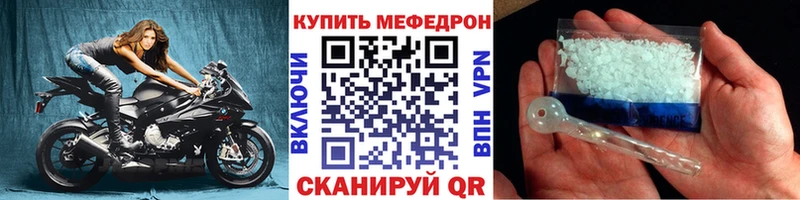 МЕФ кристаллы  купить наркоту  Анжеро-Судженск 