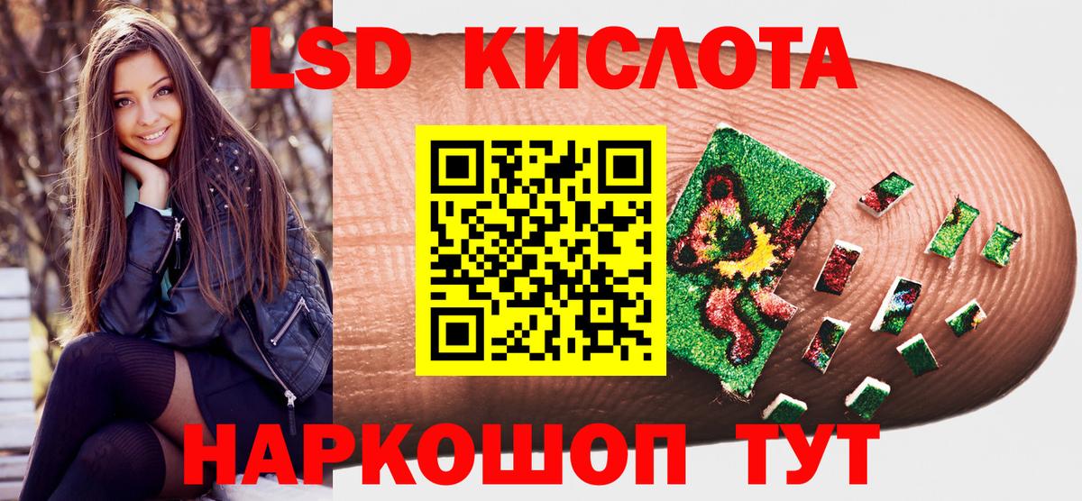 Марки N-bome 1,5мг  Марки 25I-NBOMe  Анжеро-Судженск  Вход с VPN 