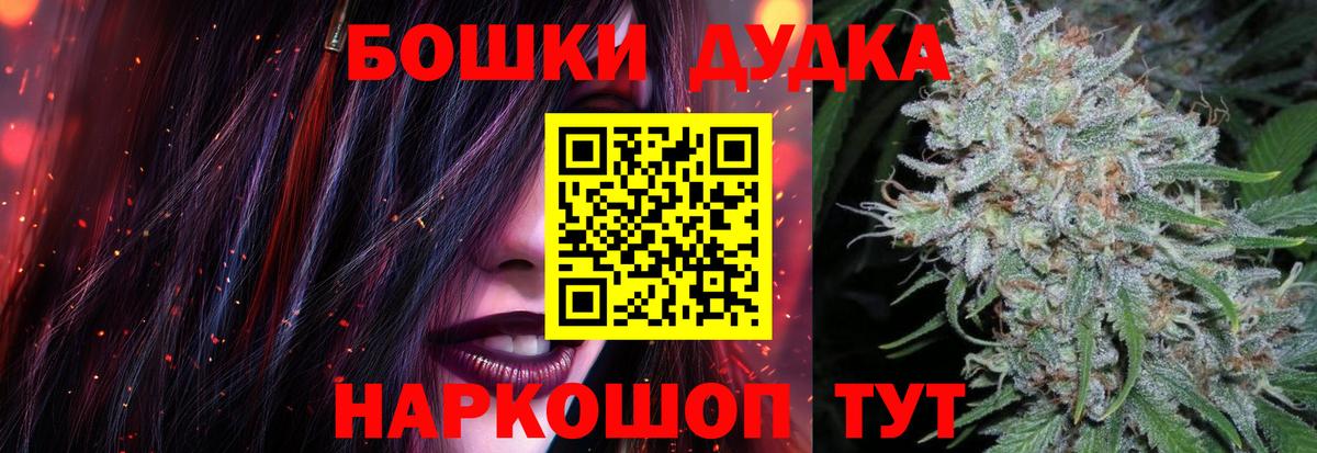 Конопля семена  Бошки Шишки марихуана  Анжеро-Судженск  Вход с VPN  Марихуана SATIVA & INDICA 